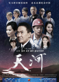 披风少年爱老妈